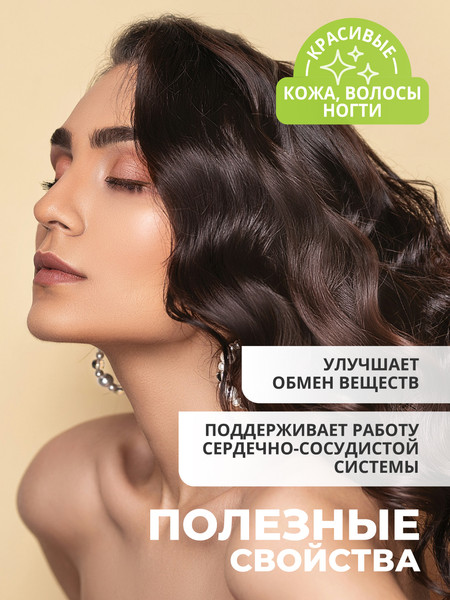 Витамин 1WIN В5