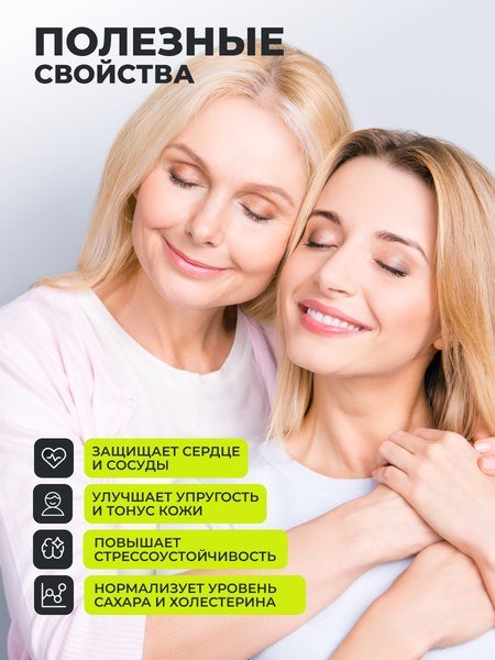 Комплексная пищевая добавка 1WIN Кверцетин