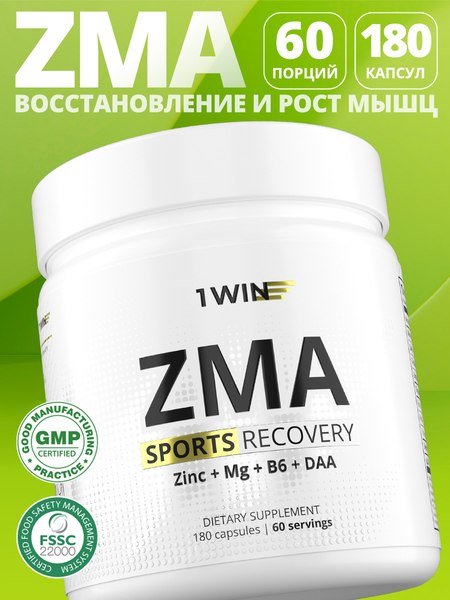 Пищевая добавка 1WIN ZMA