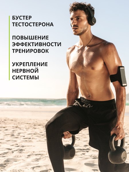 Пищевая добавка 1WIN ZMA