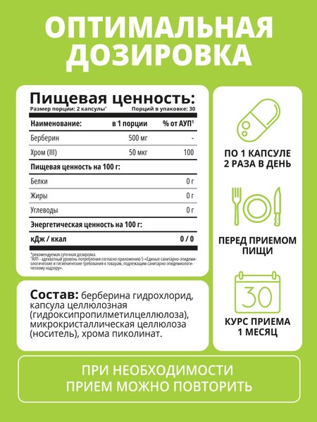 Пищевая добавка 1WIN ZMA