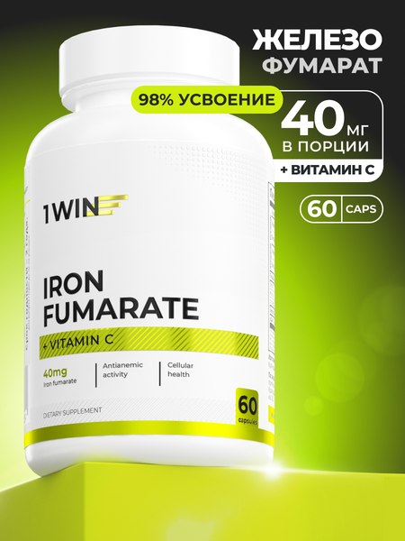 Витаминно-минеральный комплекс 1WIN Железо Фумарат + витамин С