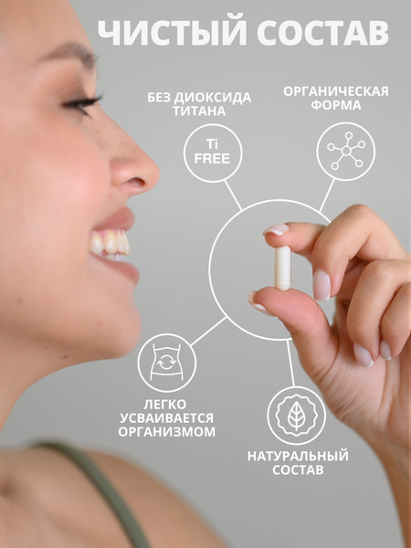 Минерал 1WIN Калий цитрат