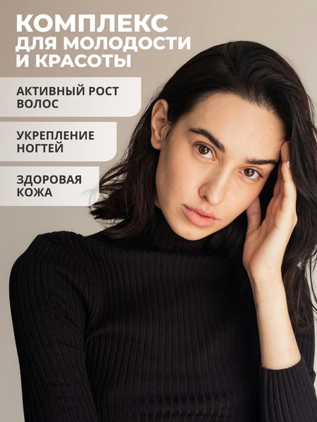 Мультиминеральный комплекс 1WIN Цинк+Селен