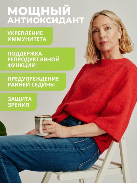 Мультиминеральный комплекс 1WIN Цинк+Селен