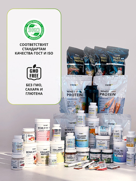 L-карнитин 1WIN Smart Fat Burner С зеленым чаем