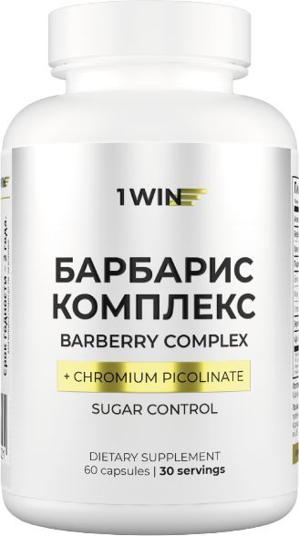 Пищевая добавка 1WIN Берберин - фото