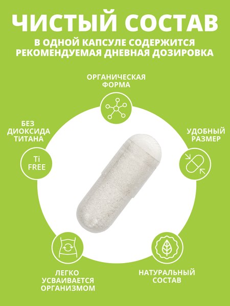 Пищевая добавка 1WIN Берберин