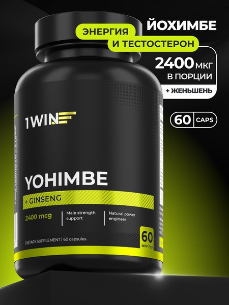 Пищевая добавка 1WIN Йохимбе с женьшенем
