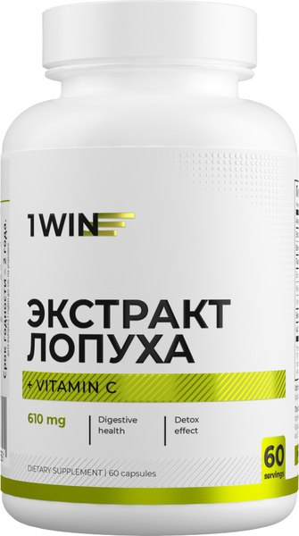 Пищевая добавка 1WIN Корень Лопуха экстракт - фото