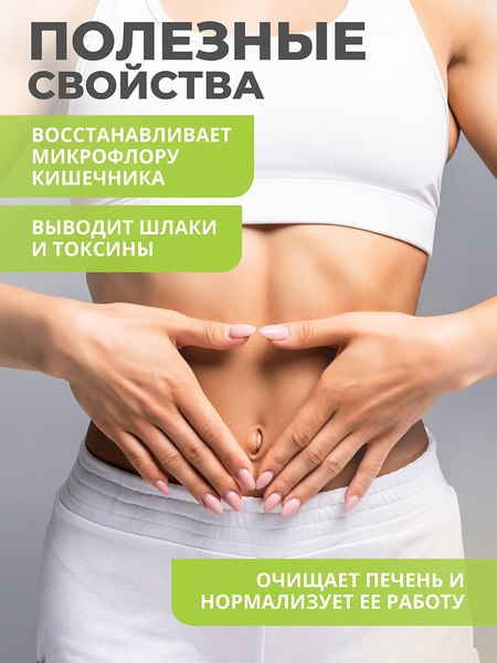 Пищевая добавка 1WIN Сенна экстракт 150мг