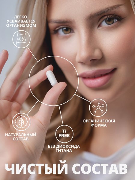 Пищевая добавка 1WIN Сенна экстракт 150мг