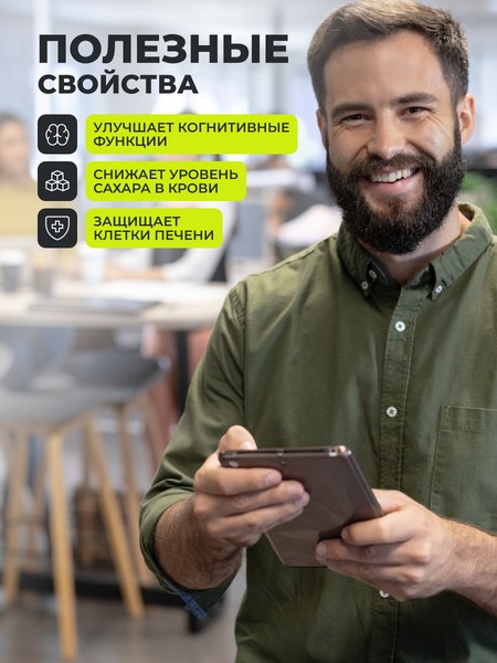 Жирные кислоты 1WIN Альфа Липоевая кислота