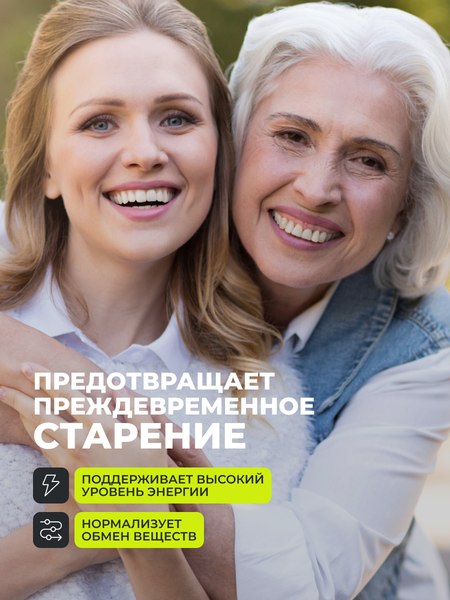 Жирные кислоты 1WIN Альфа Липоевая кислота