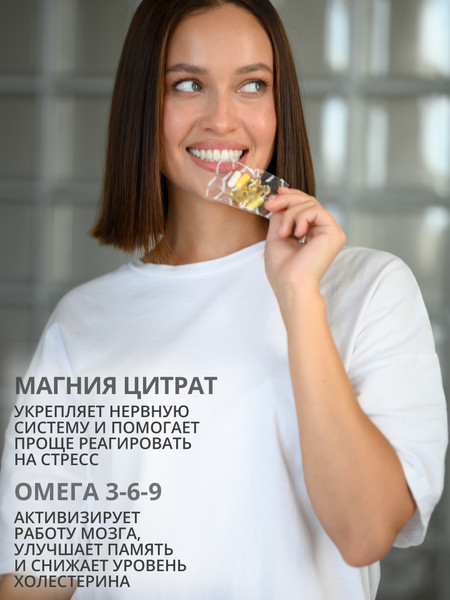 Витаминно-минеральный комплекс 1WIN Women`s Нealth pack
