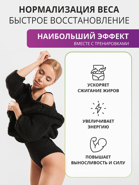 L-карнитин 1WIN 900мг