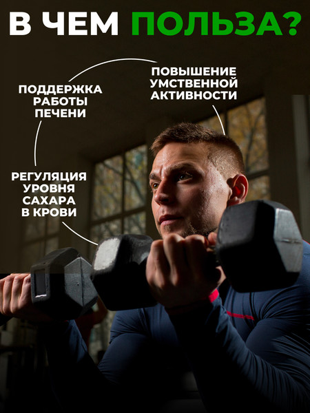 L-карнитин 1WIN Яблоко-киви