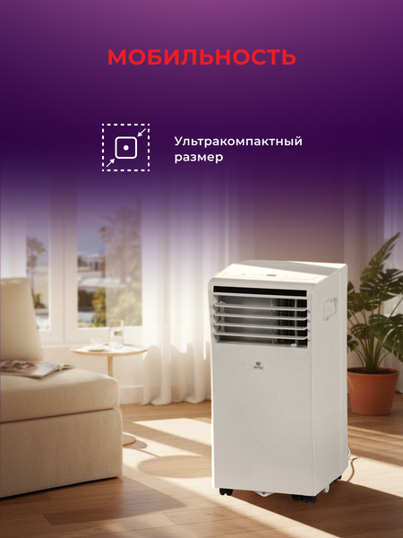 Мобильный кондиционер Royal Clima Egoista RM-EG17CH-E