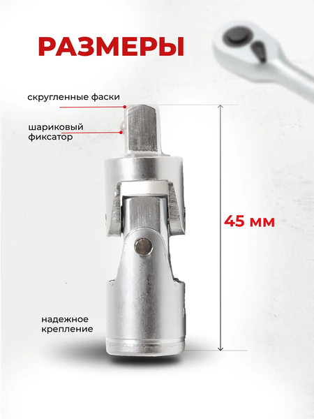 Шарнир карданный KingTul KT-80521