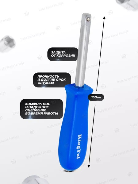 Отвертка KingTul KT-8143