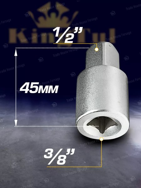 Адаптер слесарный KingTul KT-80634
