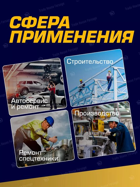 Адаптер слесарный KingTul KT-80634