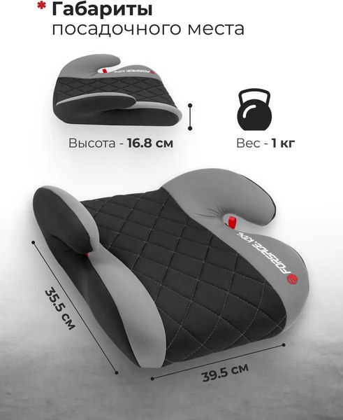 Бустер Forsage BS02