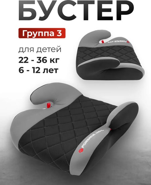 Бустер Forsage BS02