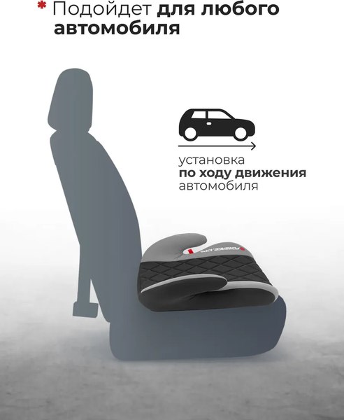 Бустер Forsage BS02