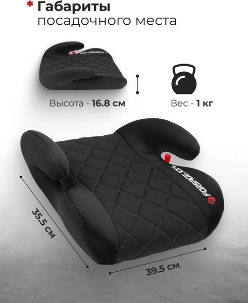 Бустер Forsage BS02