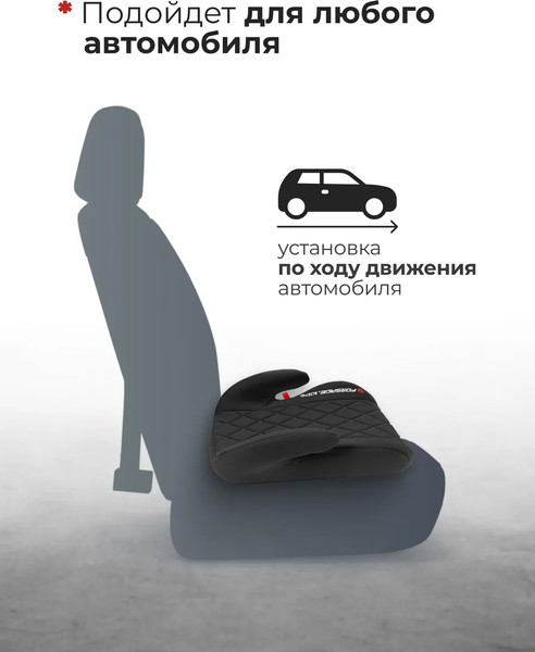 Бустер Forsage BS02