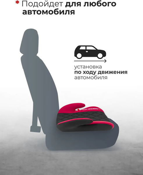 Бустер Forsage BS02