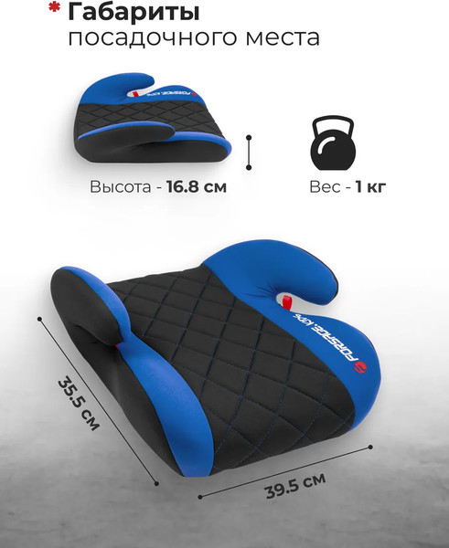 Бустер Forsage BS02