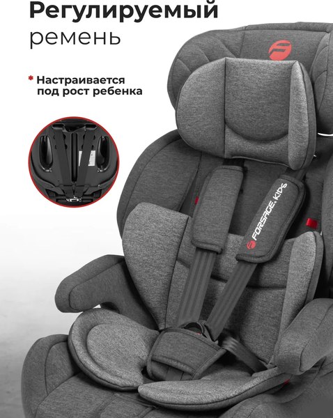Автокресло Forsage BS03A