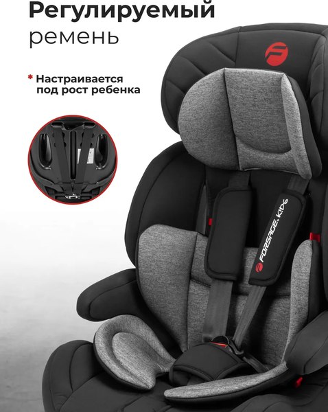 Автокресло Forsage BS03A