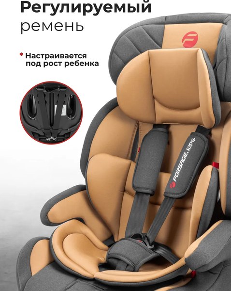 Автокресло Forsage BS03A