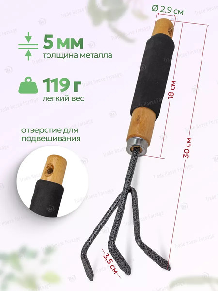 Рыхлитель WMC Tools WMC-TG2104020-C