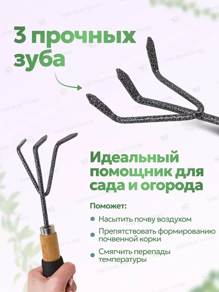Рыхлитель WMC Tools WMC-TG2104020-C