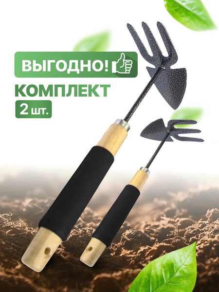 Набор садовых инструментов WMC Tools WMC-TG2104020-G