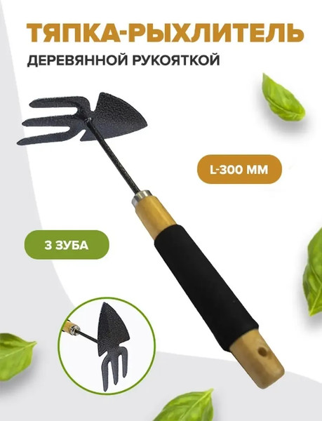 Набор садовых инструментов WMC Tools WMC-TG2104020-G