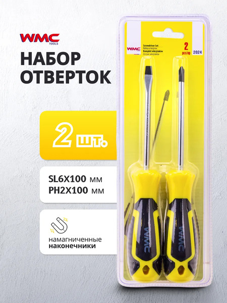 Набор отверток WMC Tools WMC-2024
