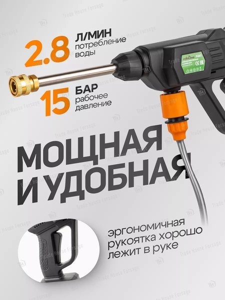 Мойка высокого давления Forsland PG001