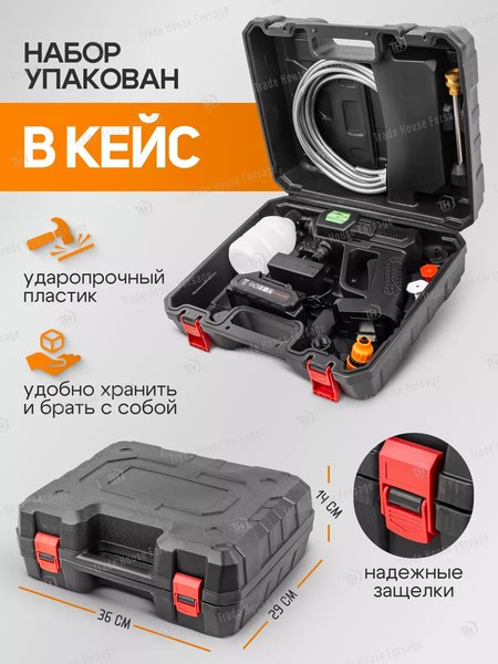 Мойка высокого давления Forsland PG001