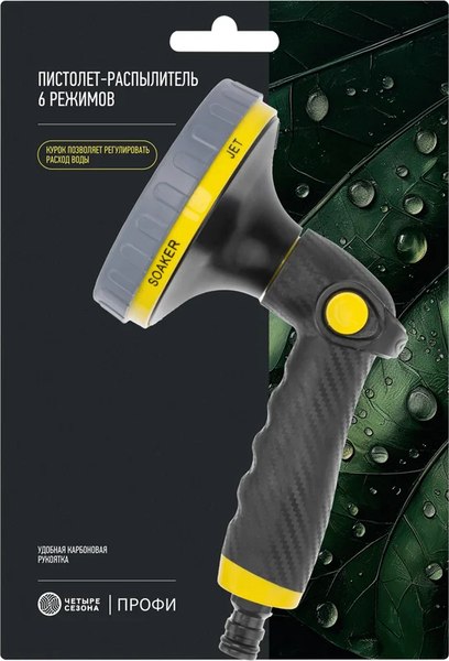 Распылитель для полива Четыре сезона Профи 62-0325-F