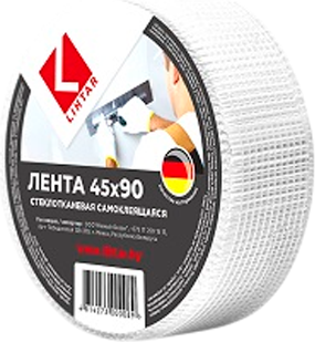 Серпянка Lihtar Стеклотканевая самоклеющаяся 45мм - фото