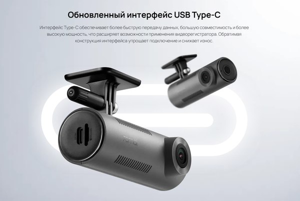Автомобильный видеорегистратор 70mai Dash Cam M310