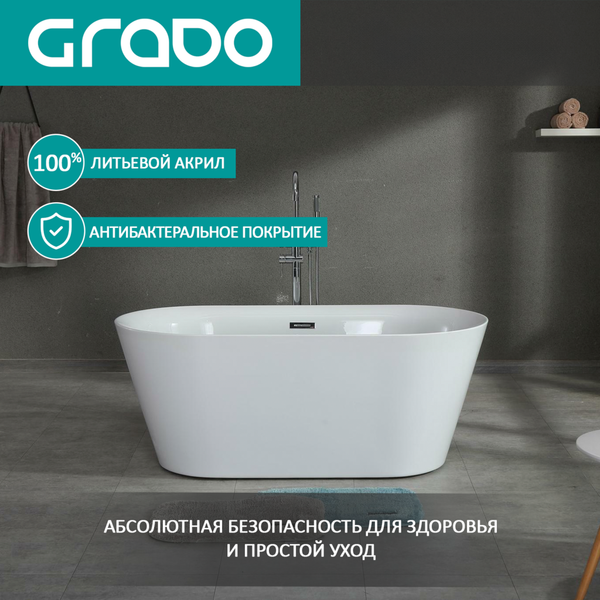 Ванна акриловая Grado GD-8238-170