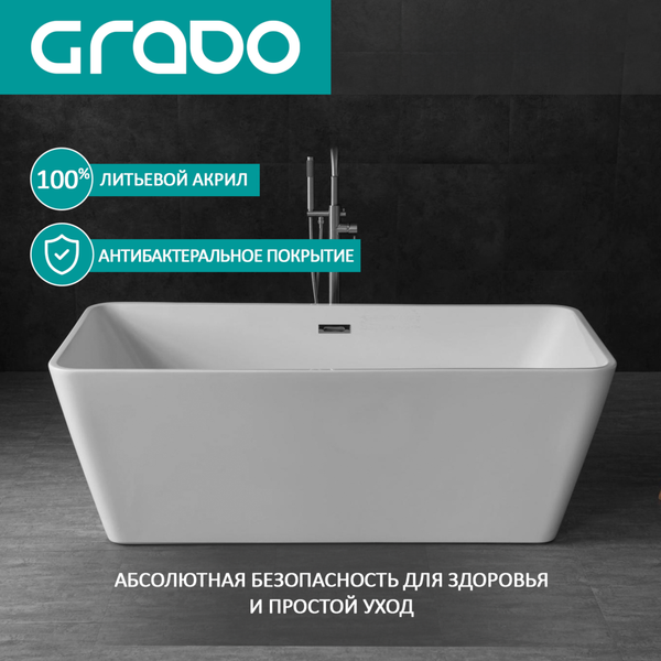 Ванна акриловая Grado GD-8116-170