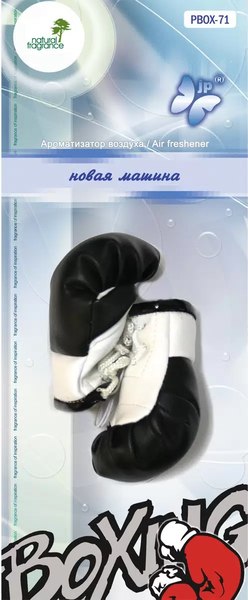 Ароматизатор автомобильный FKVJP Боксерские перчатки Новая машина PBOX-71 - фото