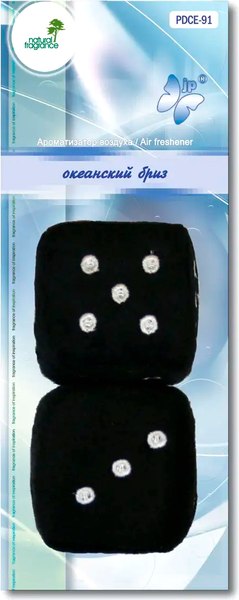 Ароматизатор автомобильный FKVJP Игральные кубики Океанский бриз PDCE-91 - фото